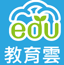 教育雲