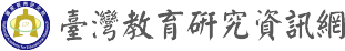 台灣教育