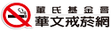 董氏