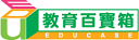 教育百寶箱